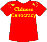 China's Cenocracy T-shirt (9K)