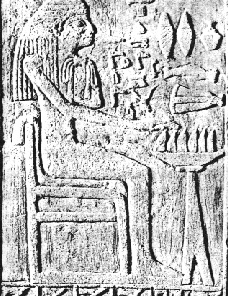 Early Egyptian chair Early Egyptian chair