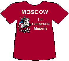 Moscow 1st Cenocratic Majority T-shirt (9K)